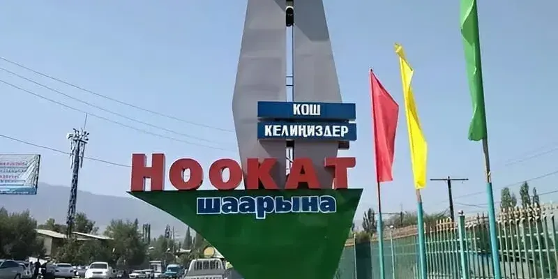 Ноокатский район переходит на единый дизайн-код изображение публикации