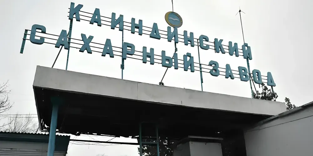 За III квартала чистая прибыль ОАО «Каинды – Кант» составила 225 млн сомов изображение публикации