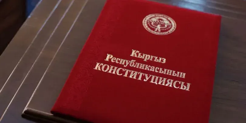 Законопроект о возврате смертной казни в КР вынесен на общественное обсуждение изображение публикации