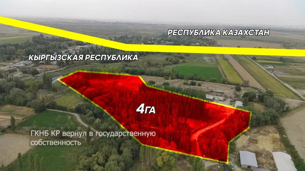 В Таласской области государству вернули стратегически важный участок земли изображение публикации