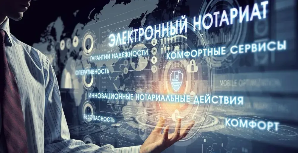 Некоторые нотариальные услуги в КР с 1 октября переведут в онлайн: что можно оформить удаленно изображение публикации