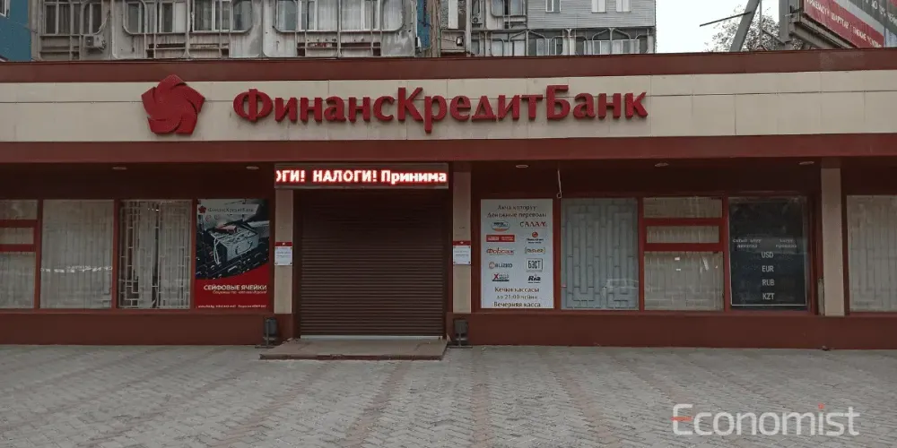 Нацбанк одобрил назначение Андрея Жарова в совет директоров «ФинансКредитБанка» изображение публикации