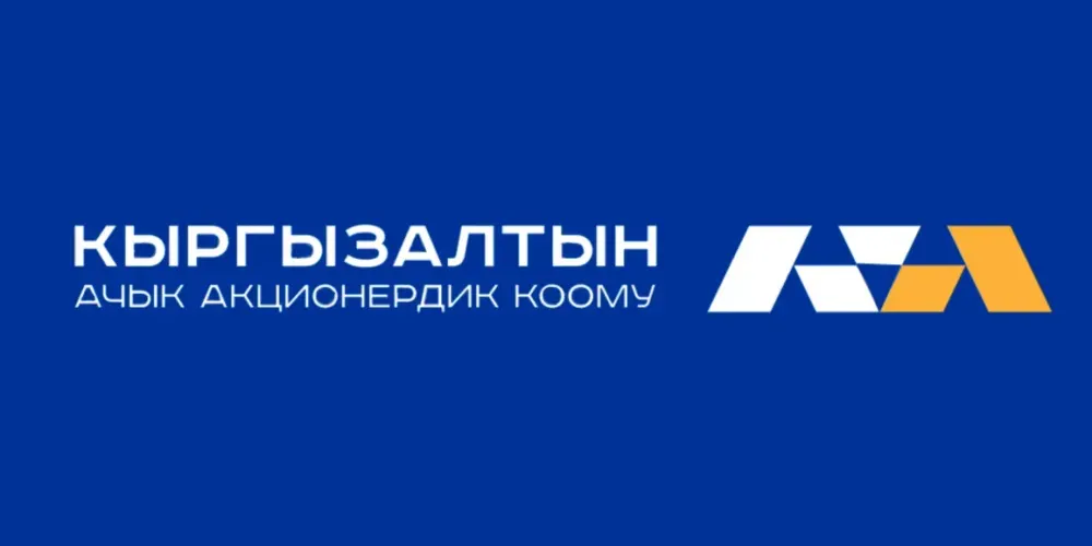 «Кыргызалтын» увеличит уставный капитал более чем в два раза – до 9.5 млрд сомов изображение публикации
