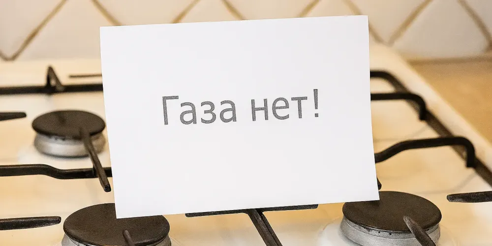 Где в Бишкеке отключат природный газ с 11 по 13 августа — адреса изображение публикации
