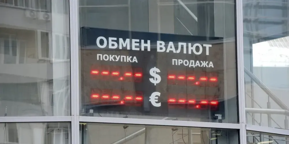 Нацбанк оштрафовал двух граждан и обменное бюро за нарушения при операциях с валютой изображение публикации