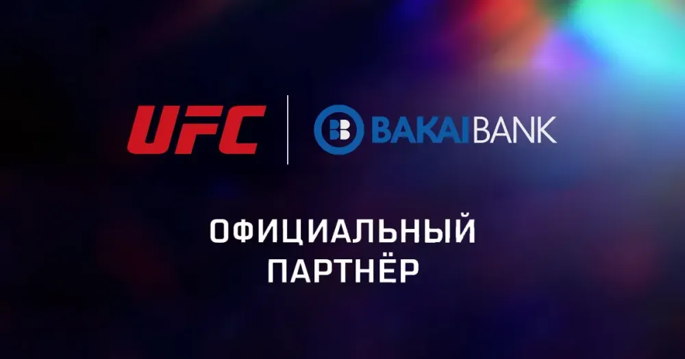 Bakai Bank стал официальным банком UFC в СНГ изображение публикации