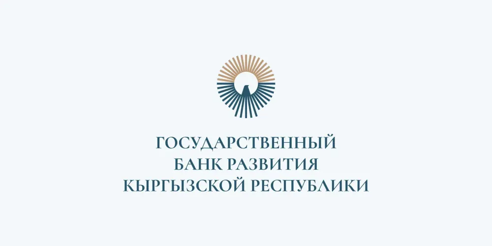 Минфин увеличил долю участия в капитале Госбанка развития до 21.2 млрд сомов изображение публикации