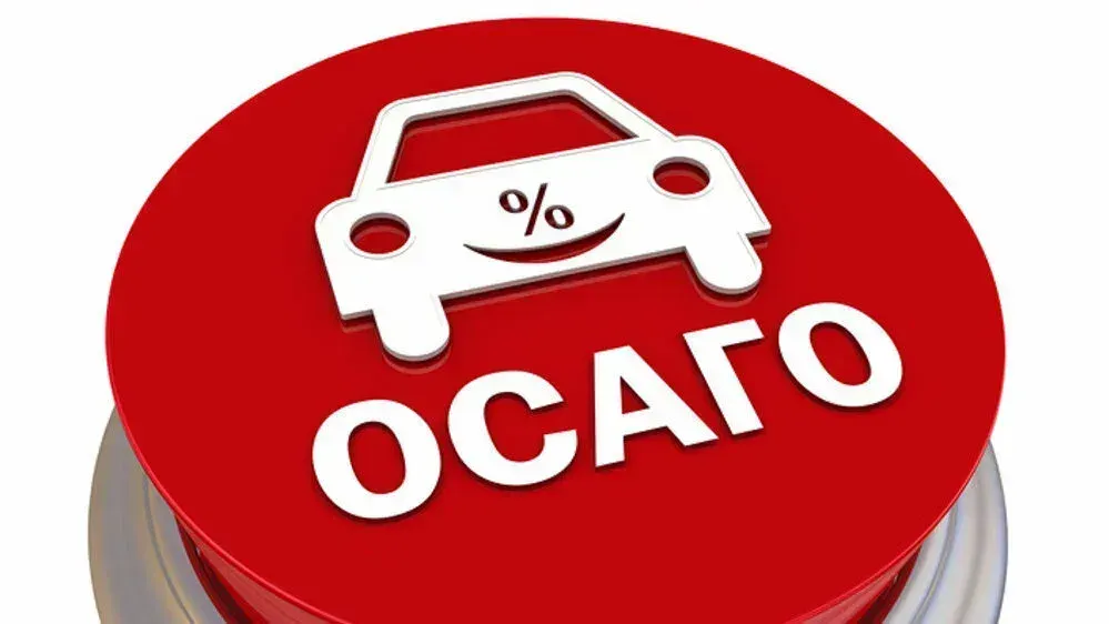 Штрафы за отсутствие ОСАГО отложены до сентября изображение публикации