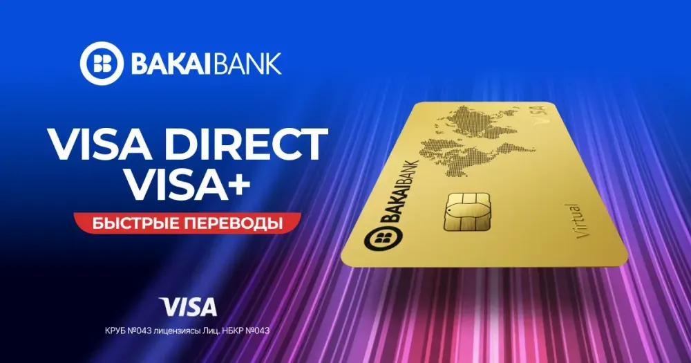 Теперь в приложении BakAi – мгновенные международные переводы по системе Visa изображение публикации