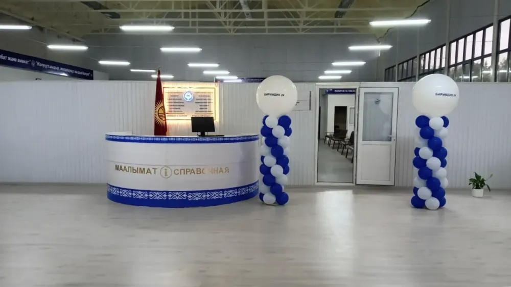Отдел ГАРТС «Биримдик 24» временно закрыли из-за ремонта дороги — где теперь оформить авто? изображение публикации