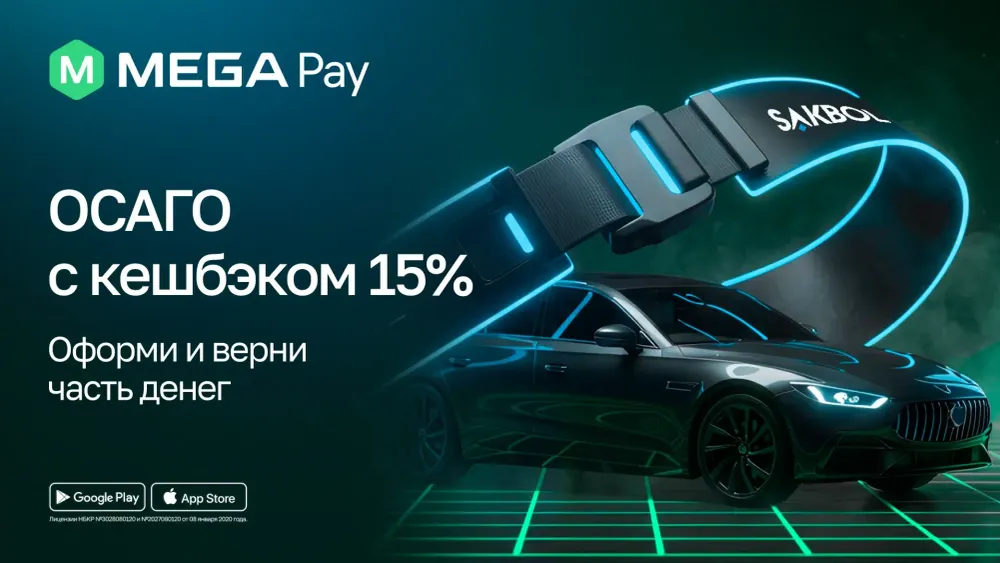 Напоминаем автовладельцам: с 1 июля 2025 года — штрафы за отсутствие ОСАГО! изображение публикации