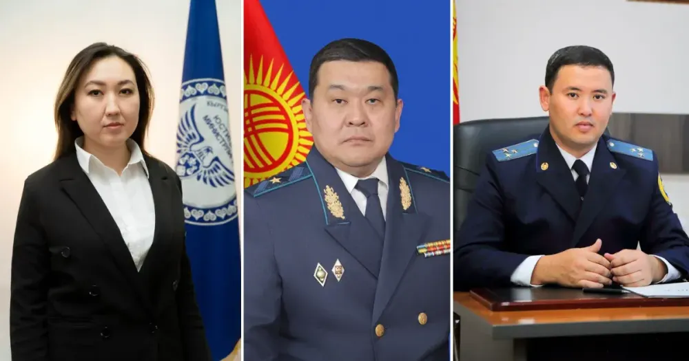 В Минюсте КР назначены три новых заместителя министра изображение публикации