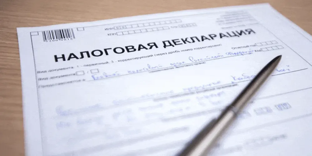 Часть предпринимателей в КР освободили от подачи налоговой декларации изображение публикации