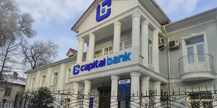 «Капитал Банк» больше не принадлежит ГАУГИ — кому передали 100% акций? изображение публикации