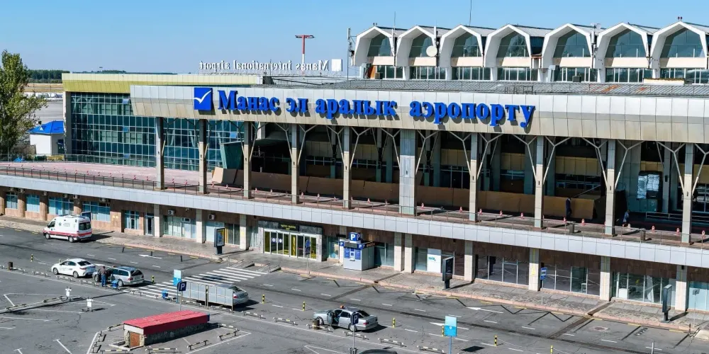 Торги на КФБ по итогам дня достигли 323 млн сомов: лидер по сделкам — «Аэропорты Кыргызстана» изображение публикации