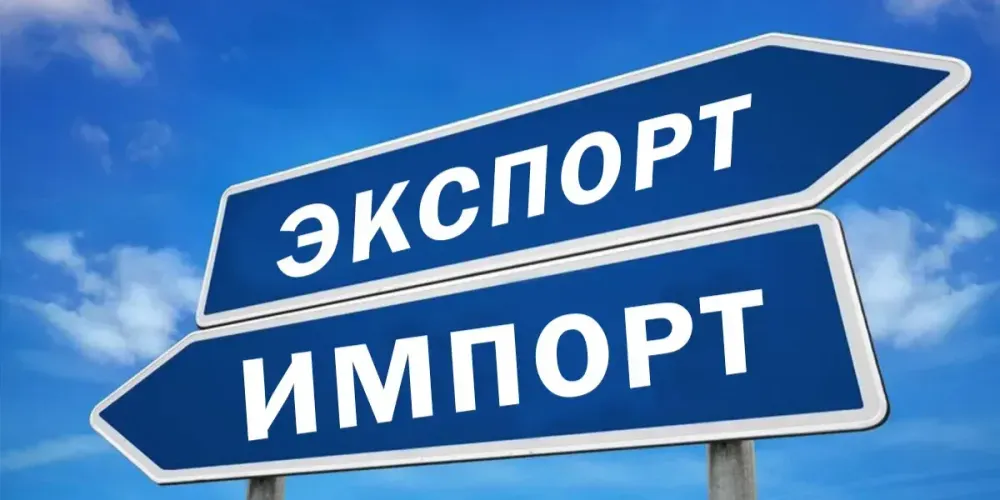 Объем торговли КР снизился почти на 18% – данные за январь 2025 года изображение публикации