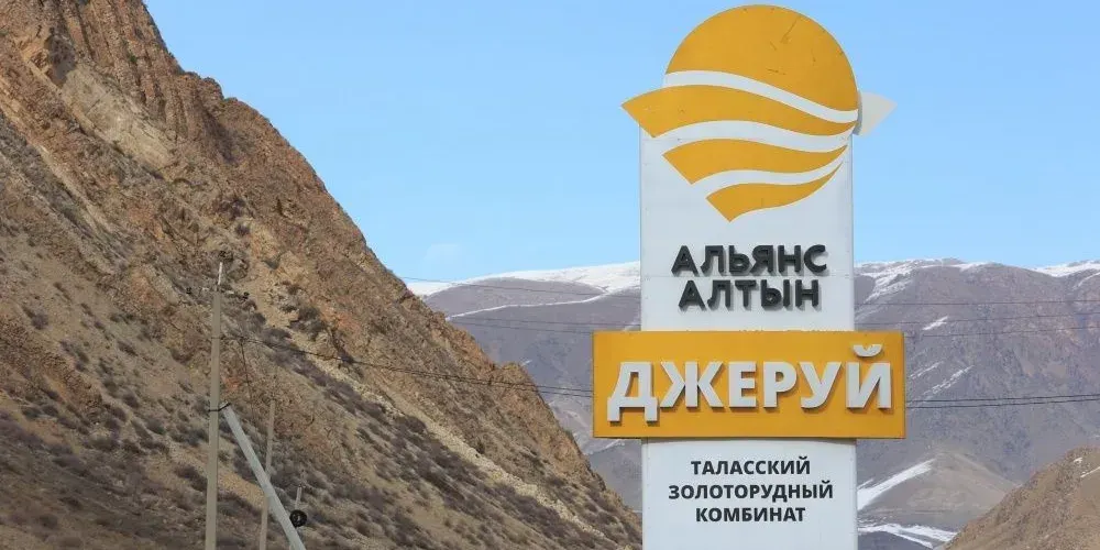 Налоговые выплаты «Альянс Алтына» в январе 2025 года превысили 1 млрд сомов изображение публикации