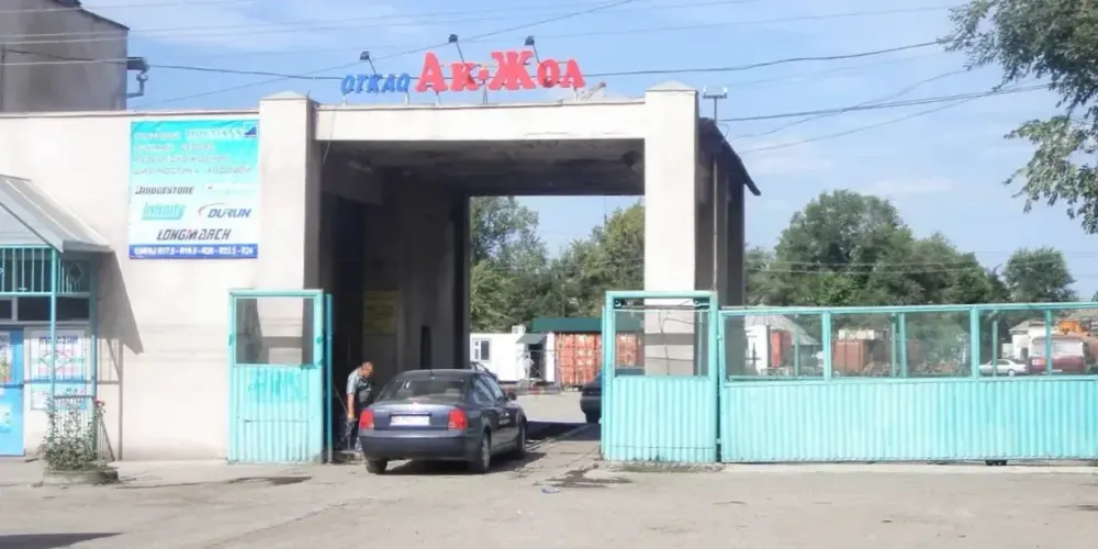 Акционеры компании «Ак-Жол» передали государству несколько объектов по ул. Фучика в Бишкеке изображение публикации