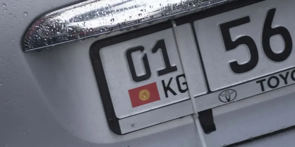 Какие госномера запрещены в Кыргызстане? Список неприличных комбинаций уточнили в ГАРТС изображение публикации