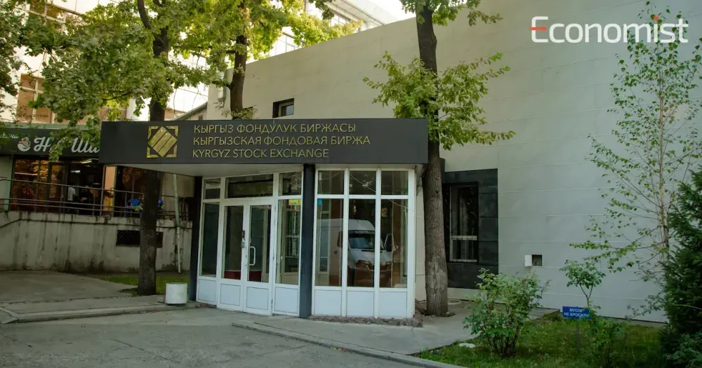 Объем торгов на Кыргызской фондовой бирже в 2024 году вырос почти в четыре раза изображение публикации