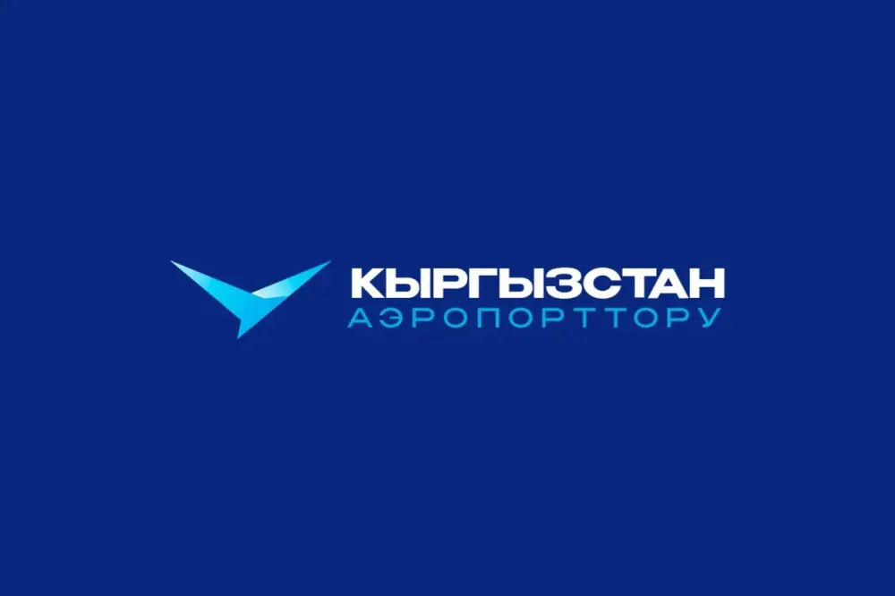 ОАО «МАМ» официально переименовано в «Аэропорты Кыргызстана» изображение публикации
