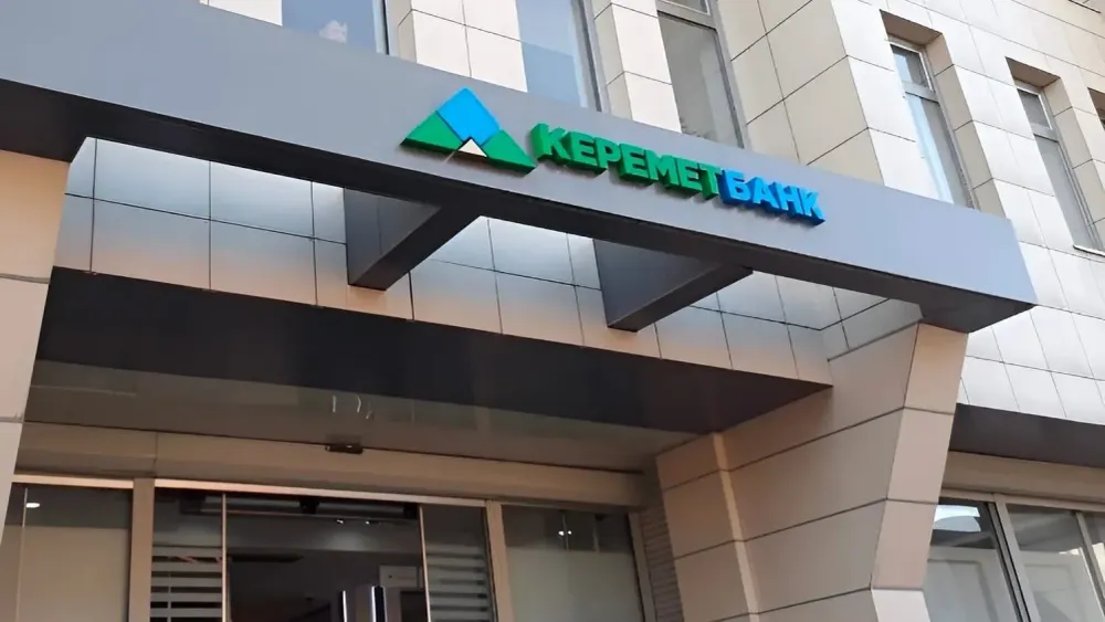 «Керемет Банк» приостанавливает обслуживание карт UnionPay с 27 декабря изображение публикации