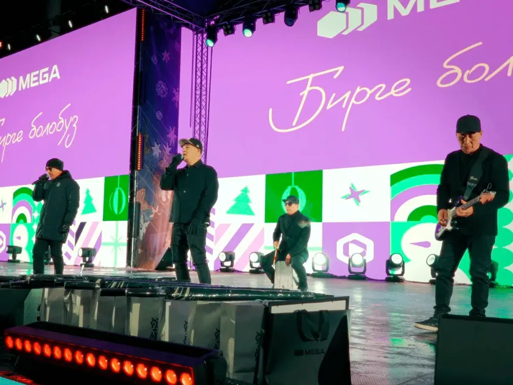 Праздничный концерт в «сердце» Бишкека: MEGA подарила городу новогоднее настроение изображение публикации