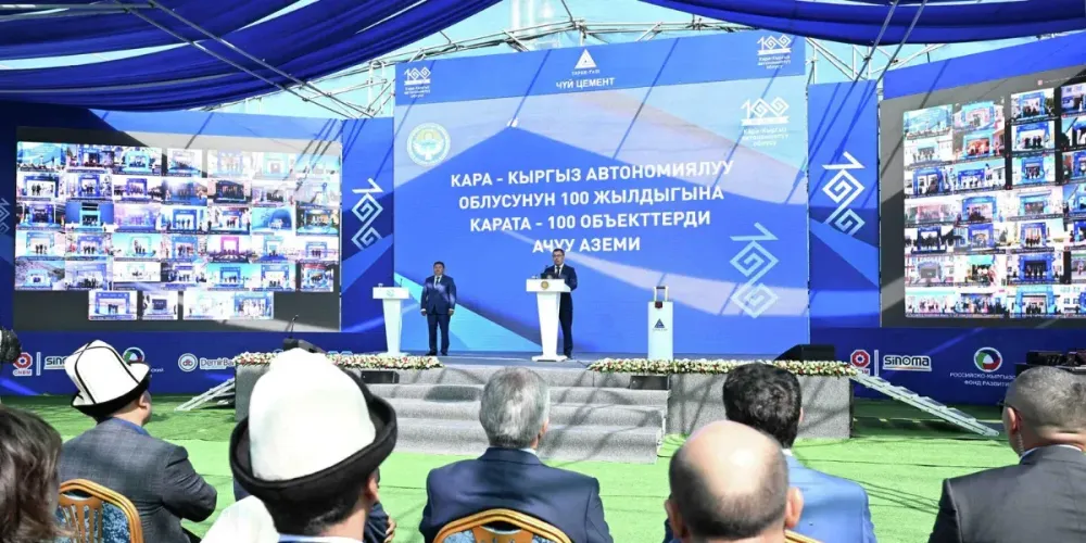 В 2025 году в КР планируют запустить еще 100 новых индустриальных проектов изображение публикации