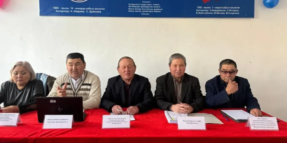 В Нарынской области открыли Центр обслуживания фермеров изображение публикации