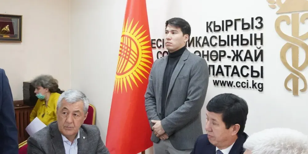 ТПП КР утвердила новых представителей в Китае и Азербайджане изображение публикации