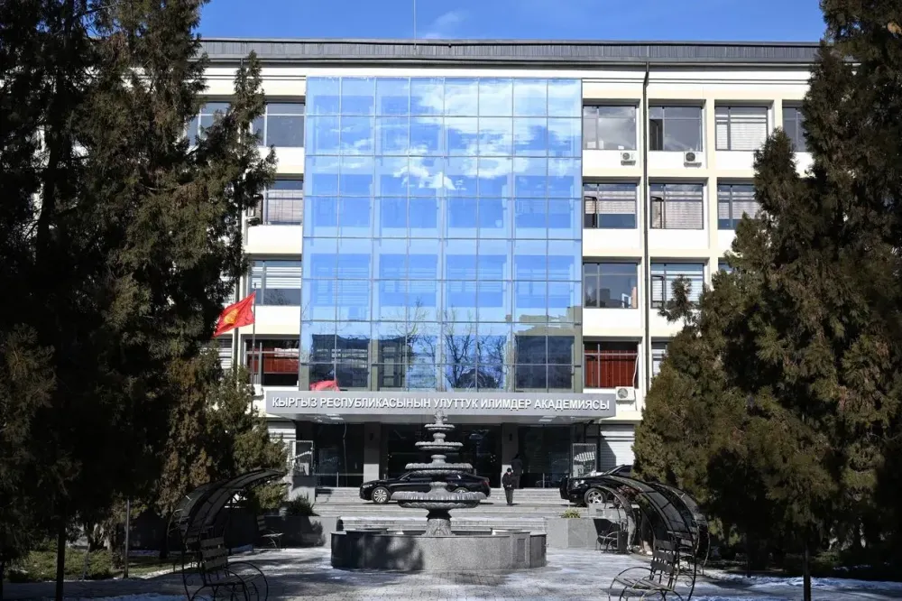 На реконструкцию здания Национальной академии наук КР потратили 500 млн сомов изображение публикации