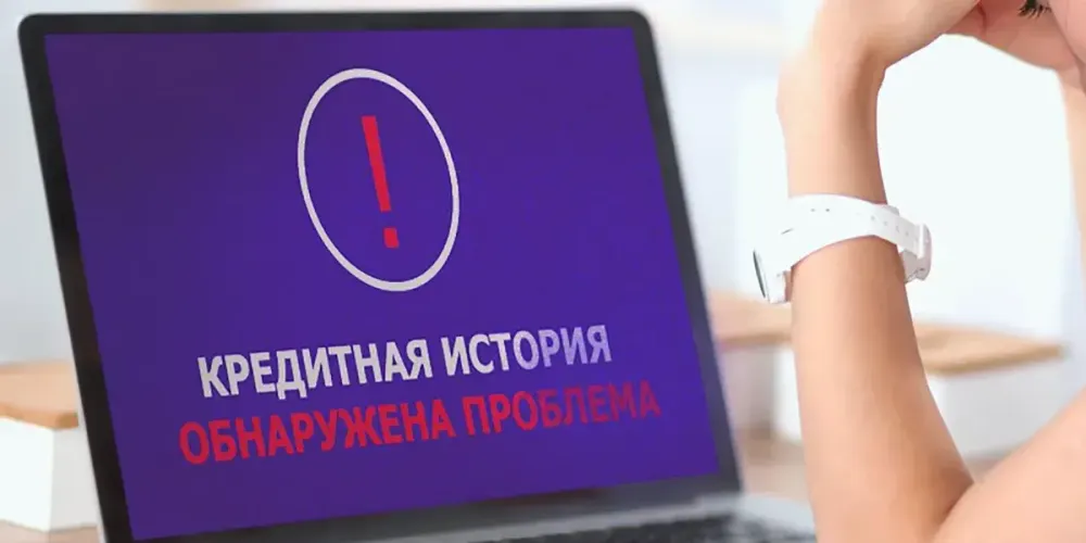 В кредитной истории узбекистанцев будут учитывать платежи по ЖКХ и налогам изображение публикации