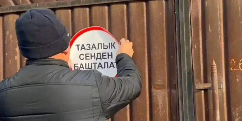 Бишкекчан призывают погасить долги за вывоз мусора изображение публикации