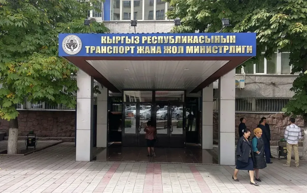 В Минтрансе выявили финансовые нарушения на 5.7 млрд сомов изображение публикации