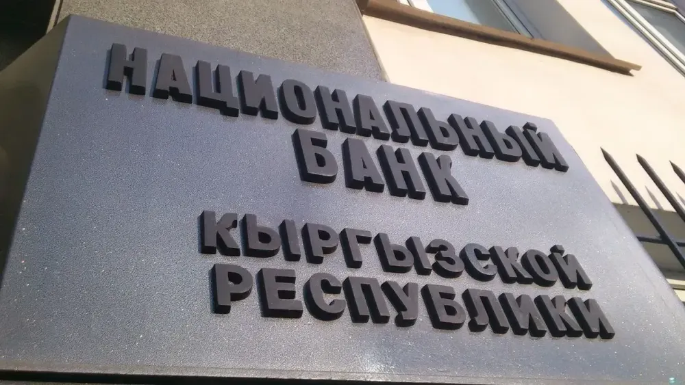 Нацбанк оштрафовал платежную организацию и валютчика без лицензии на 72.5 тысячи сомов изображение публикации