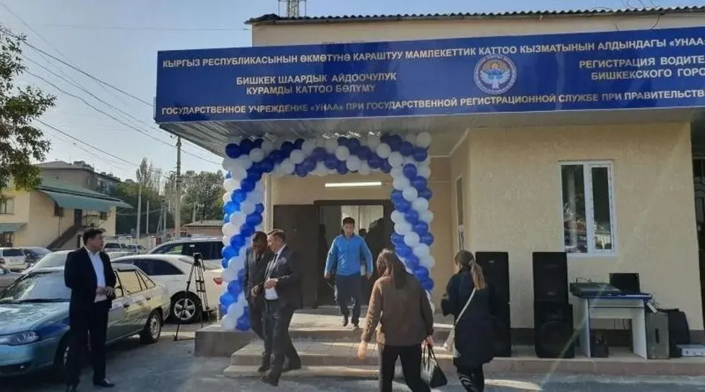В Бишкеке два круглосуточных автоЦОНа временно изменили график работы изображение публикации