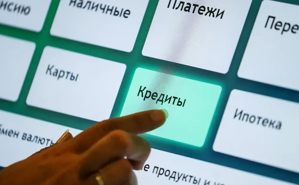 Кредитный портфель КР достиг 314 млрд сомов – лидируют потребительские и торговые займы изображение публикации