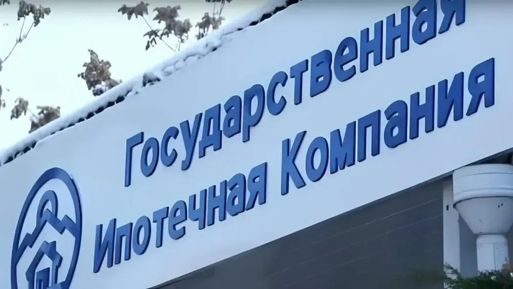 «Госипотечная компания» привлекла 3.5 млрд сомов на КФБ изображение публикации