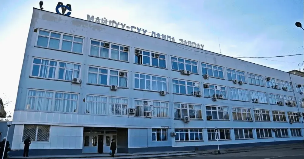 Правительство КР поручило закупать лампы только у Майлуу-Сууйского завода изображение публикации
