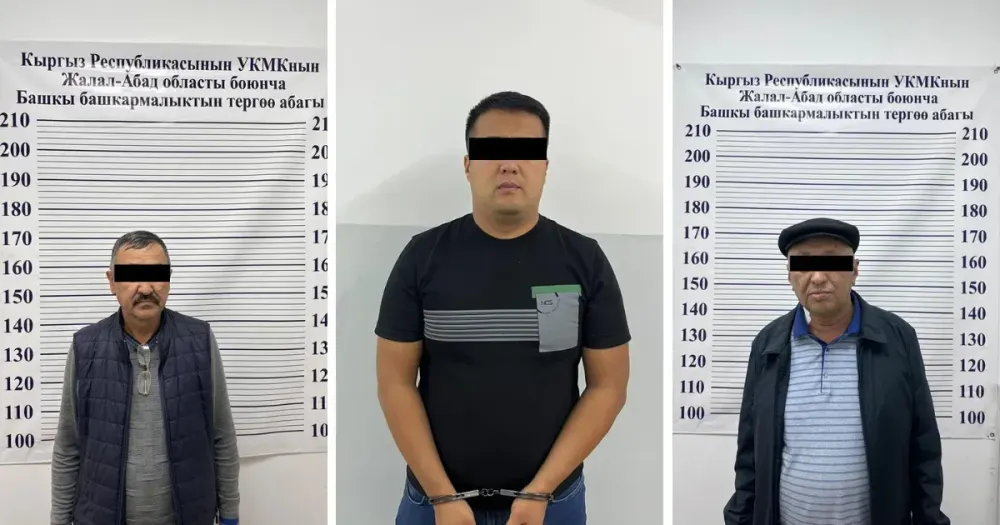 ГКНБ задержал экс-чиновников и журналиста за вымогательство $200 тысяч у горнодобывающей компании изображение публикации