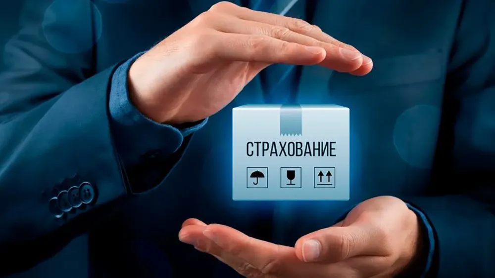 В КР в 2024 году объем страховых выплат увеличился почти на 11% — обзор изображение публикации