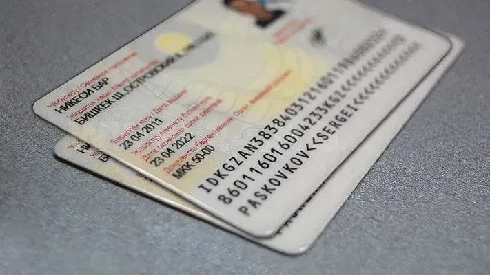 За месяц кампании по бесплатному обмену ID-карт в КР выдано более 27.8 тысячи новых паспортов изображение публикации