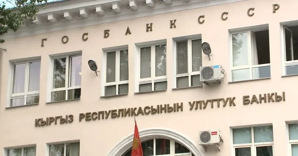 Нацбанк приостановил действие лицензии кредитного союза «Бурул-Возрождение» изображение публикации