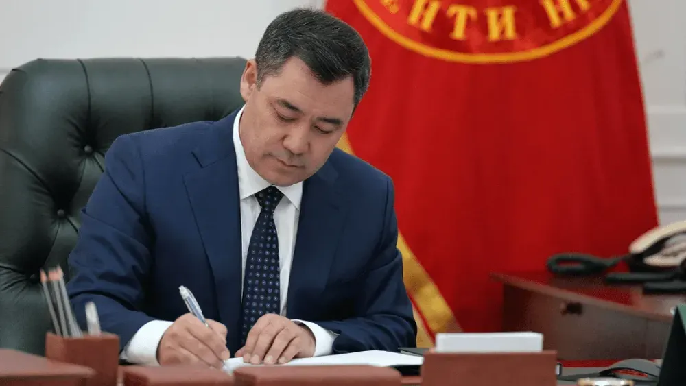 В Кыргызстане создадут Национальный инвестиционный фонд изображение публикации