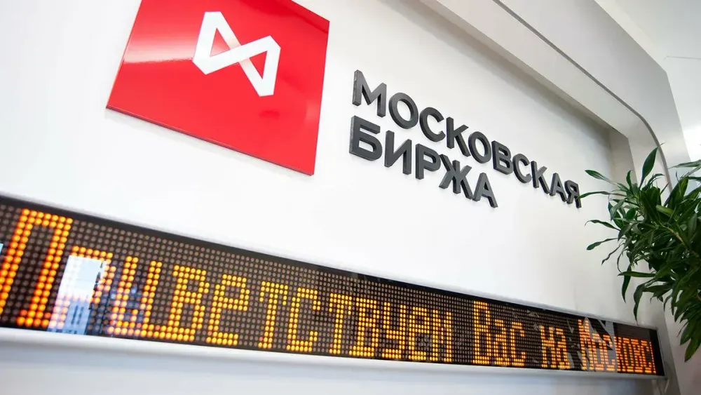 Еще одна страна ввела санкции против Мосбиржи изображение публикации
