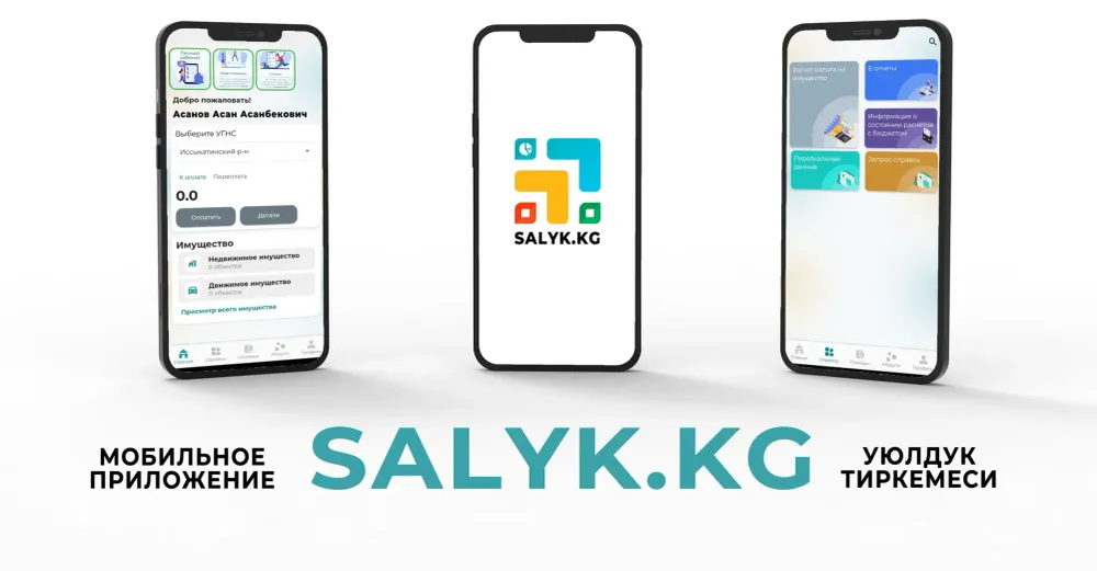 Мобильное приложение Salyk.kg скачали более 34 тысяч раз изображение публикации