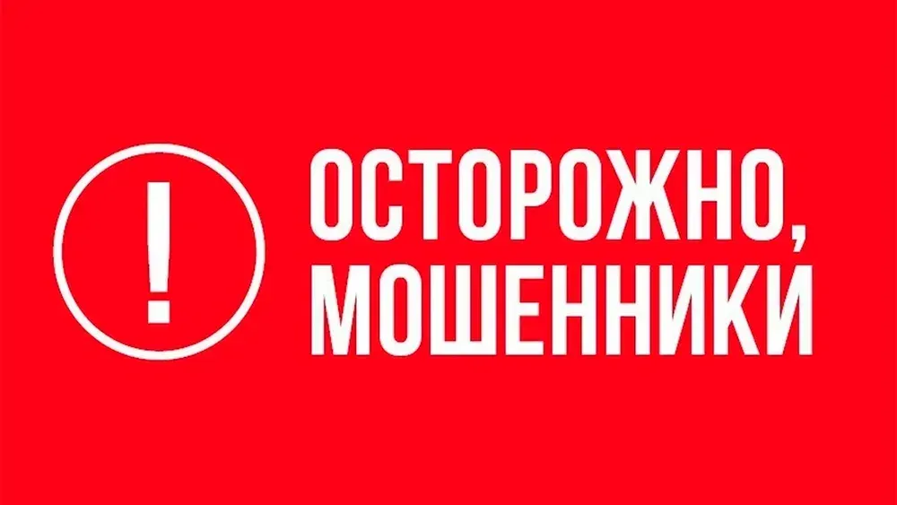 Пресс-секретарь президента КР рассказал о новой схеме обмана кыргызстанцев изображение публикации
