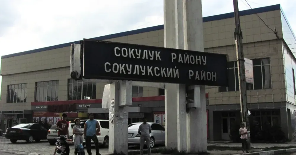В Сокулукском районе выявлены миллионные нарушения при начислении зарплат изображение публикации