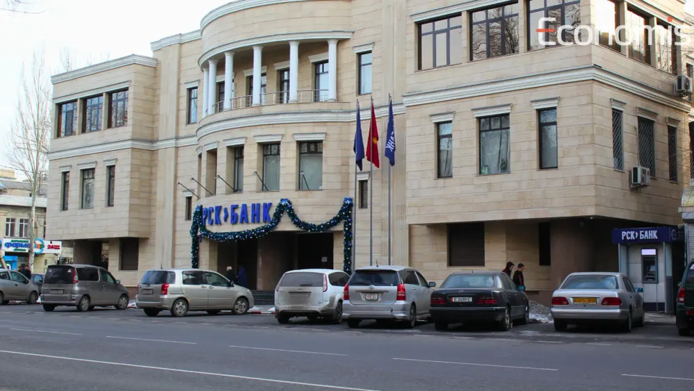«РСК банк» создал дочернюю компанию – чем она будет заниматься? изображение публикации
