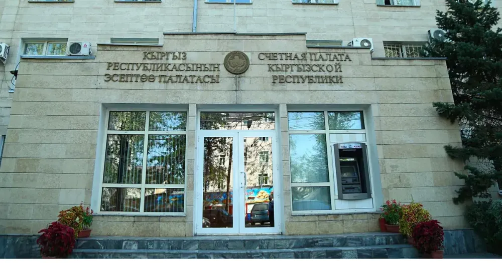 Несмотря на протест – прокуратура проверит Счетную палату во втором квартале этого года изображение публикации